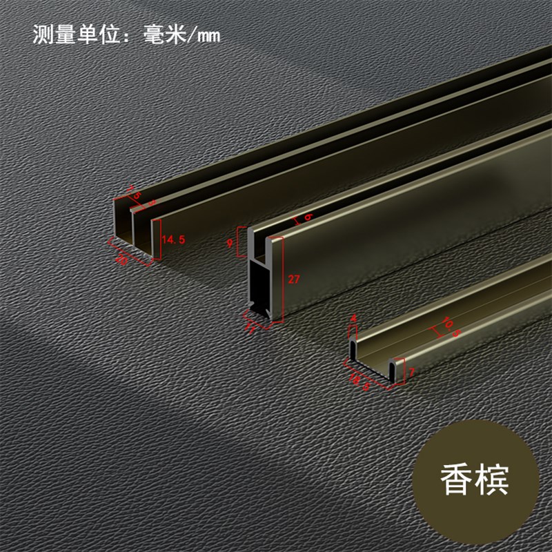 玻璃推拉门滑轨5-6mm玻璃移门三件套轨道 展柜橱柜滑动槽趟门滑道
