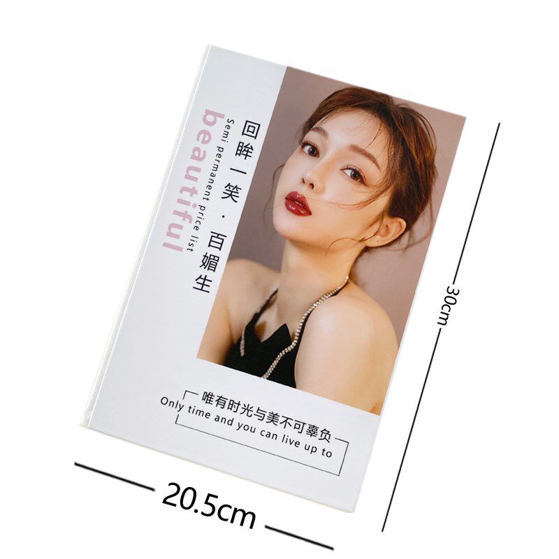 定制纹绣水晶价目册半永久谈单画册价格表美甲美甲美容院项目手册