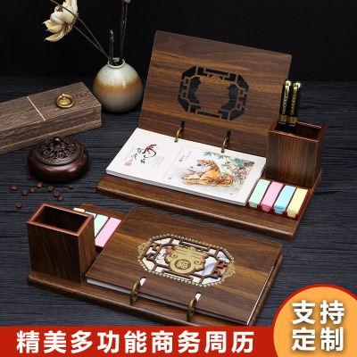 台历2022年创意木质多功能笔筒台礼盒装定制中国风牛年周历木制台