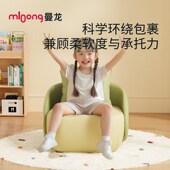 曼龙小豆包儿童沙发阅读角婴儿可爱卡通宝宝椅子懒人小沙发座椅