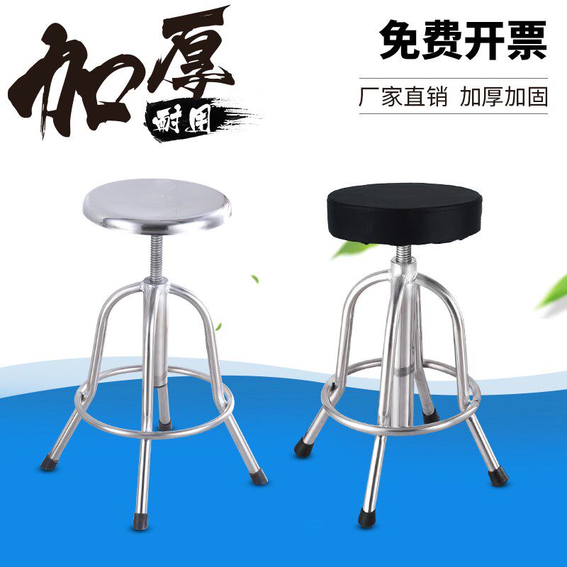 不锈钢凳子加厚螺旋升降凳实验室升降凳带靠背圆凳手术室转椅吧台