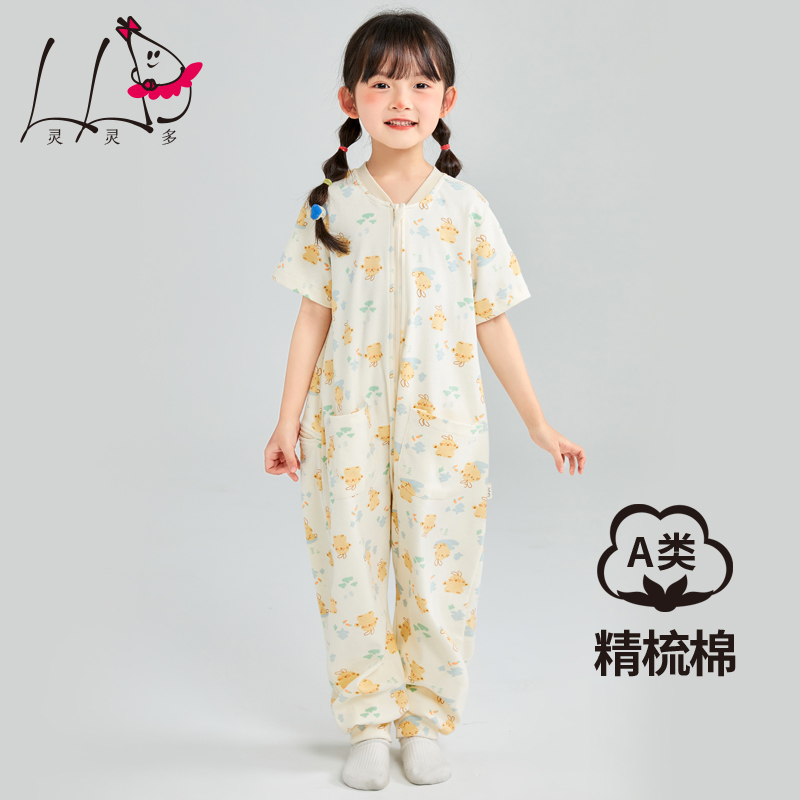 女童连体睡衣夏季薄款纯棉儿童连身睡衣女孩防踢睡袋宝宝短袖睡衣