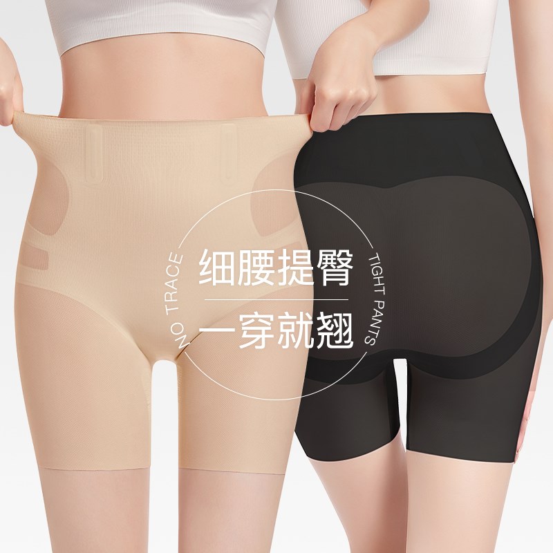 高腰收腹提臀内裤女强力塑形束腰神器收小肚子产后无痕塑身裤薄款