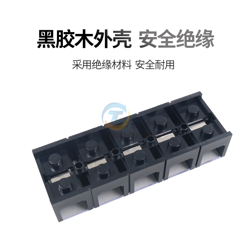 接线端子排TC-1505铜件 耐高温大电流接线150A安接线排5位P固定式