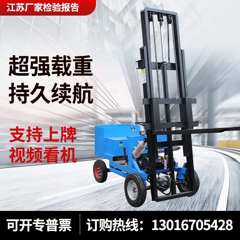 电动叉车2吨小型升降1吨四轮座驾式3吨液压装卸车简易搬运堆高车