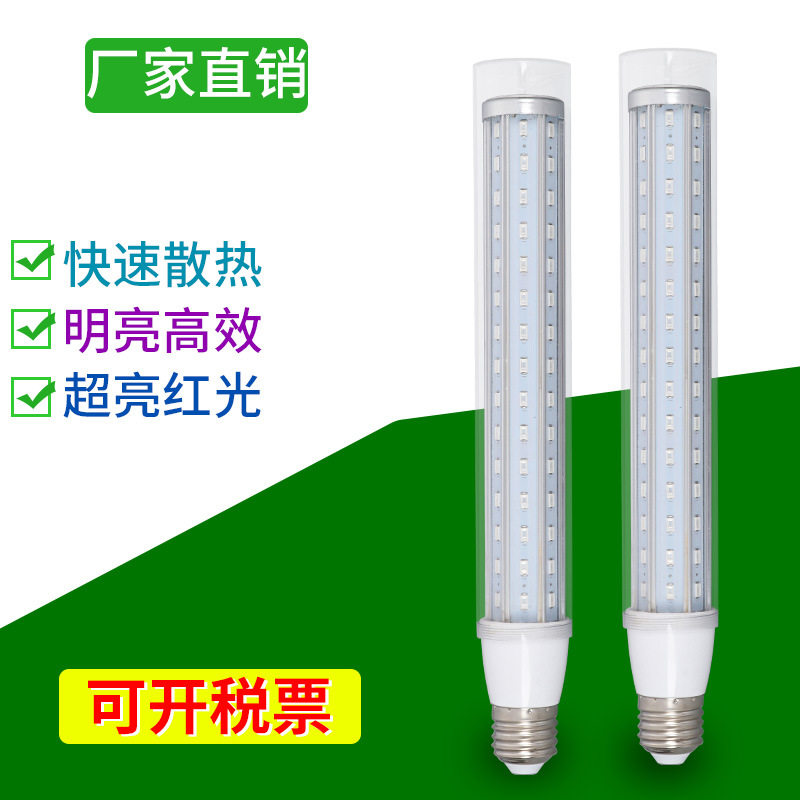 户外防水灯笼灯泡超亮红光LED玉米灯中国红彩色节能灯E27螺口220V,家装灯饰光源,LED玉米灯,淘宝优惠券,粉丝福利购,淘宝优惠卷