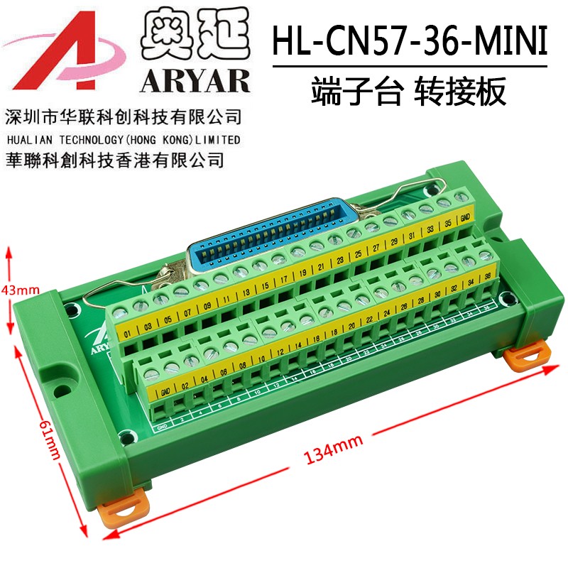 CN-57系列 焊接式 24P 36P 50P 公头/母头槽式连接器 打印机接口