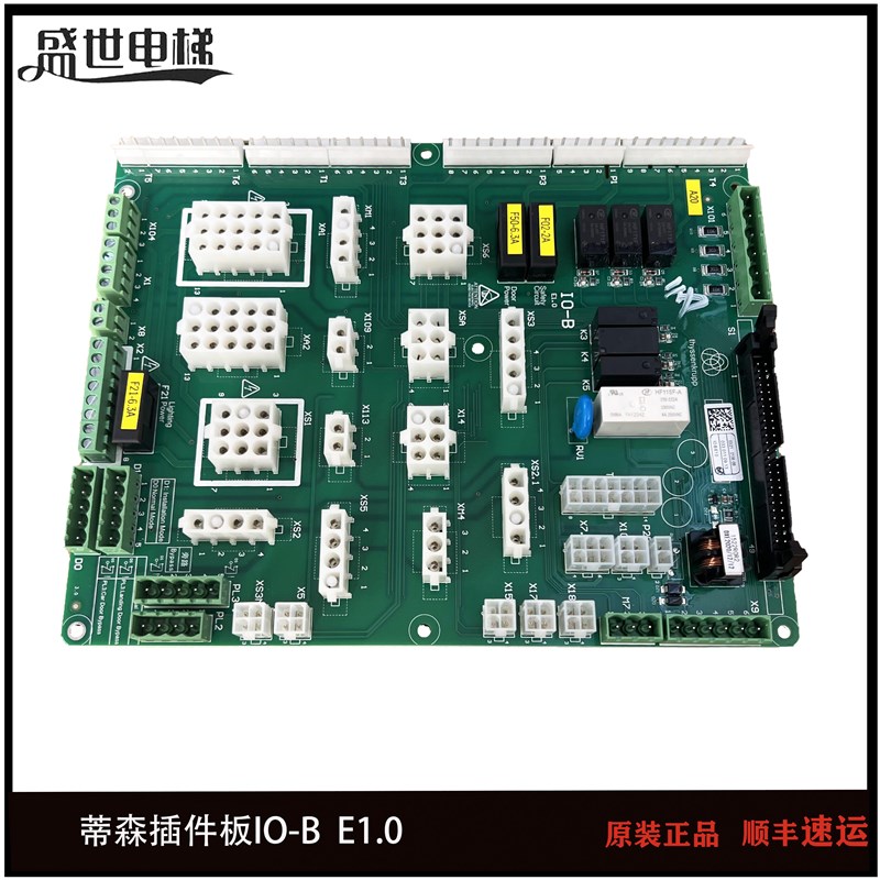 蒂森电梯 变频器插件板IO-B MC2-B系统 轿顶接口板IO-B E1.0 原厂