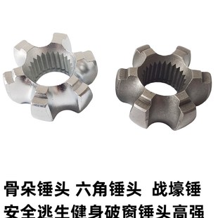 车载高强度骨朵锤六角锤兵器 战壕陵角锤头安全逃生健身破窗锤头