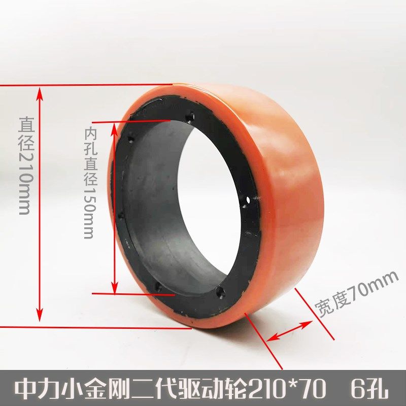 中力小金刚驱动轮诺力杭叉龙工电动搬运车行走大轮合力电叉车轮子