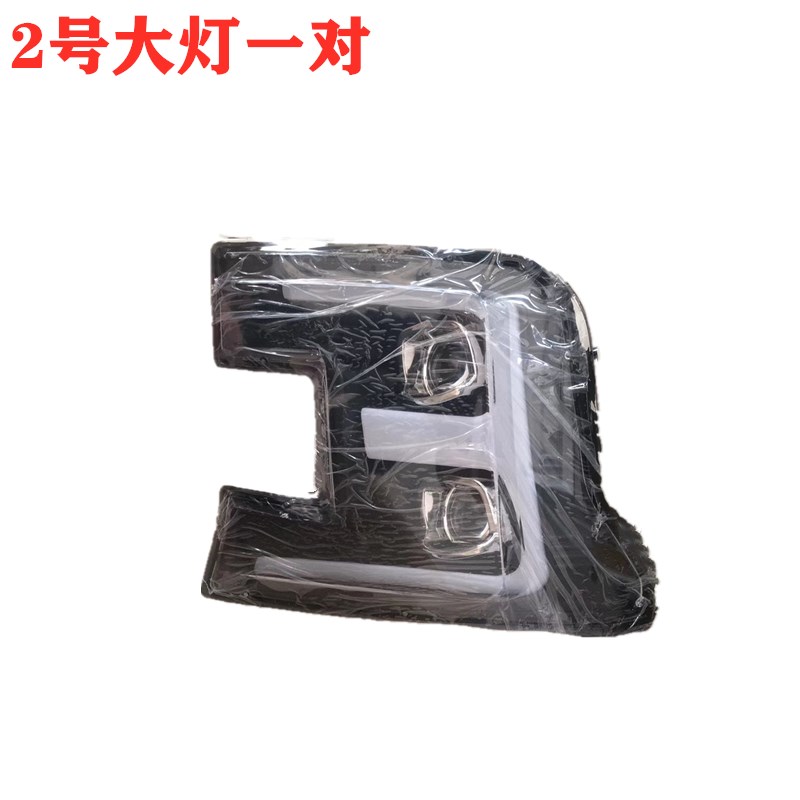 电动四轮车大灯明爵盛雅达恩途宝岛大灯电动三轮车前灯转向灯总成