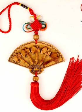 桃木斧子五福临门挂件客厅家居扇形装饰工艺品随身小车载汽车挂件