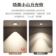 小山丘射灯嵌入式 防眩洗墙cob射灯客厅家用极窄边框led天花灯筒灯
