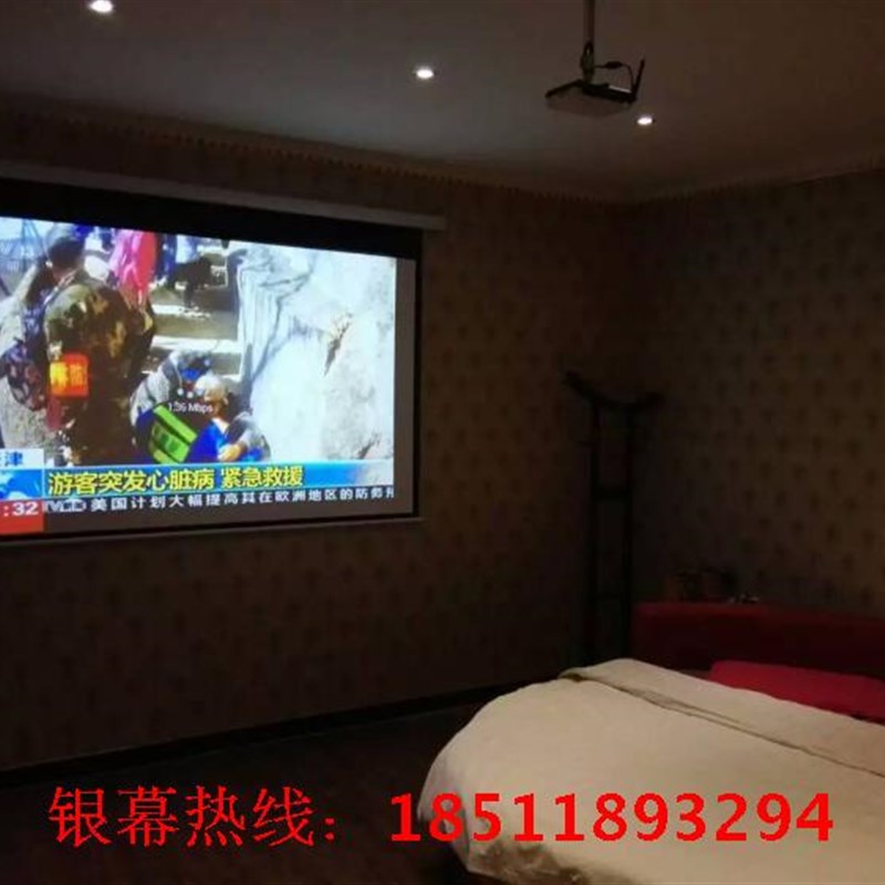 包邮100寸120寸16:9 84寸106寸电动幕白玻纤投影幕布高清影院幕布