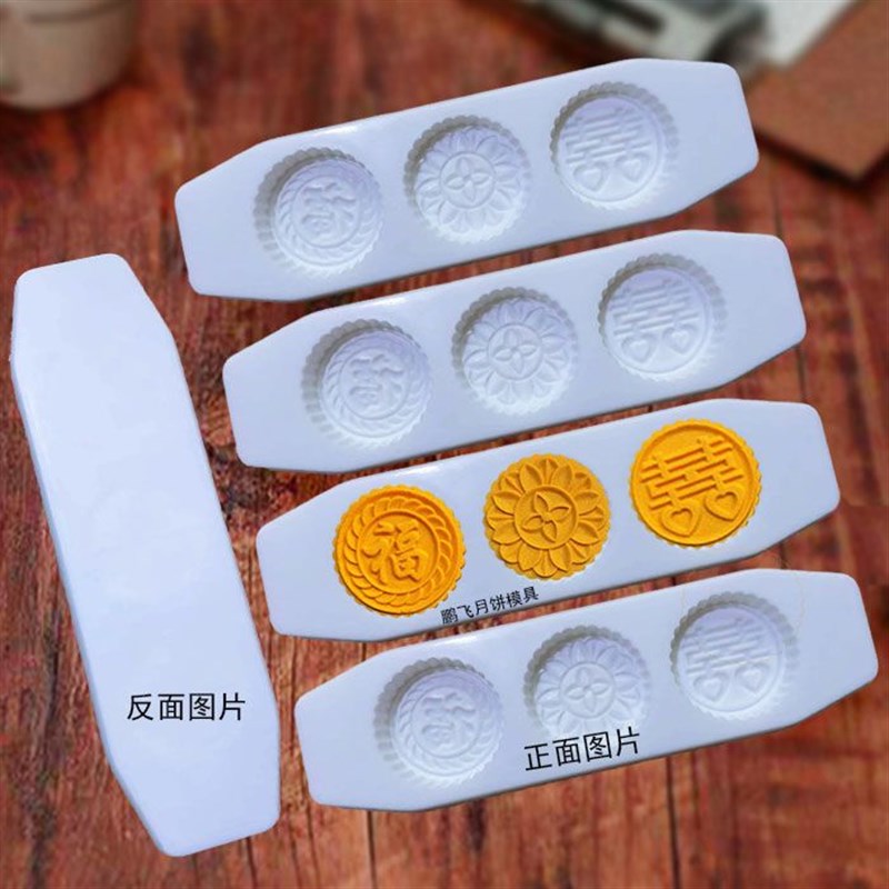 清明果年糕南瓜饼炒米饼糯米糍粑家用手工面食绿豆糕喜饼烘焙模具