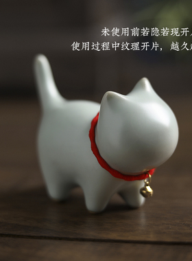 彩衣堂汝窑可爱茶宠可养小摆设陶瓷摆件纸镇开片笔架笔搁猫咪AC