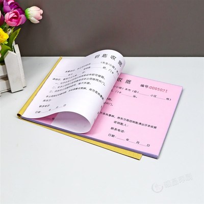 房地产中介用品房屋钥匙收据本二联定做收钥收条单据订制定制印刷