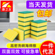 海绵块 洗碗布百洁布 高密浸胶双面洗碗海绵 厨房清洁海绵擦