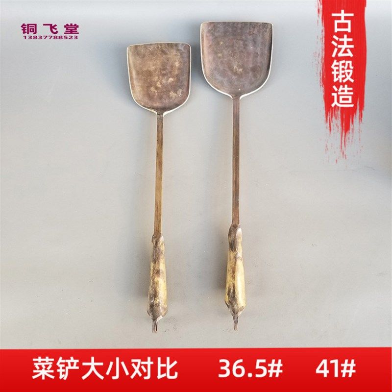 长柄铜铲子铜勺子汤炒勺菜锅铲大号煎蛋饺勺菜铲子农家用盛饭汤勺,厨房/烹饪用具,饭勺,淘宝优惠券,粉丝福利购,淘宝优惠卷