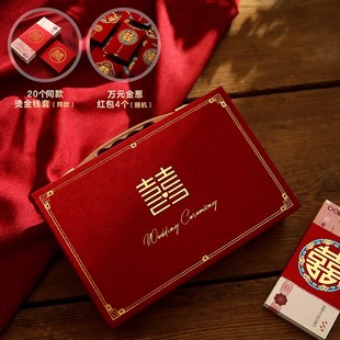 订婚彩礼钱盒子现金礼盒10万婚礼高端聘金下聘礼金箱结婚用品大全