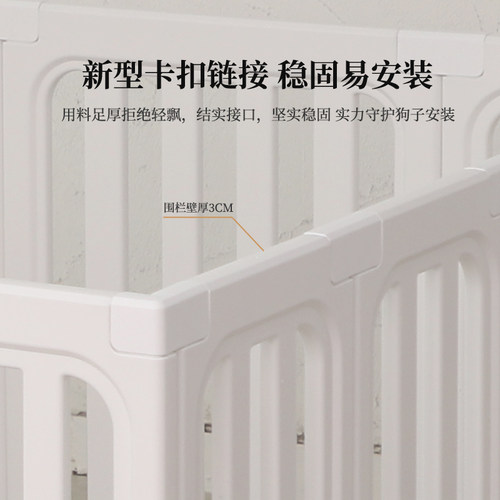 狗围栏防越狱室内狗栅栏宠物阳台狗狗围栏自由组合中小型犬狗笼子