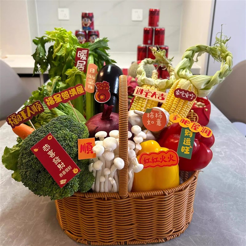 乔迁之喜水果蔬菜礼盒伴手礼手提篮空篮家菜万贯乔迁之礼手提花篮