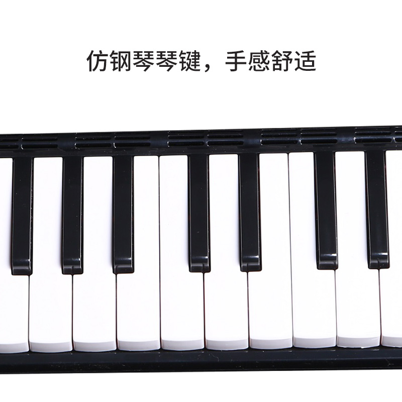 黑色演奏口风琴37键富世乐口吹琴成人专业乐器学生儿童初高中生琴