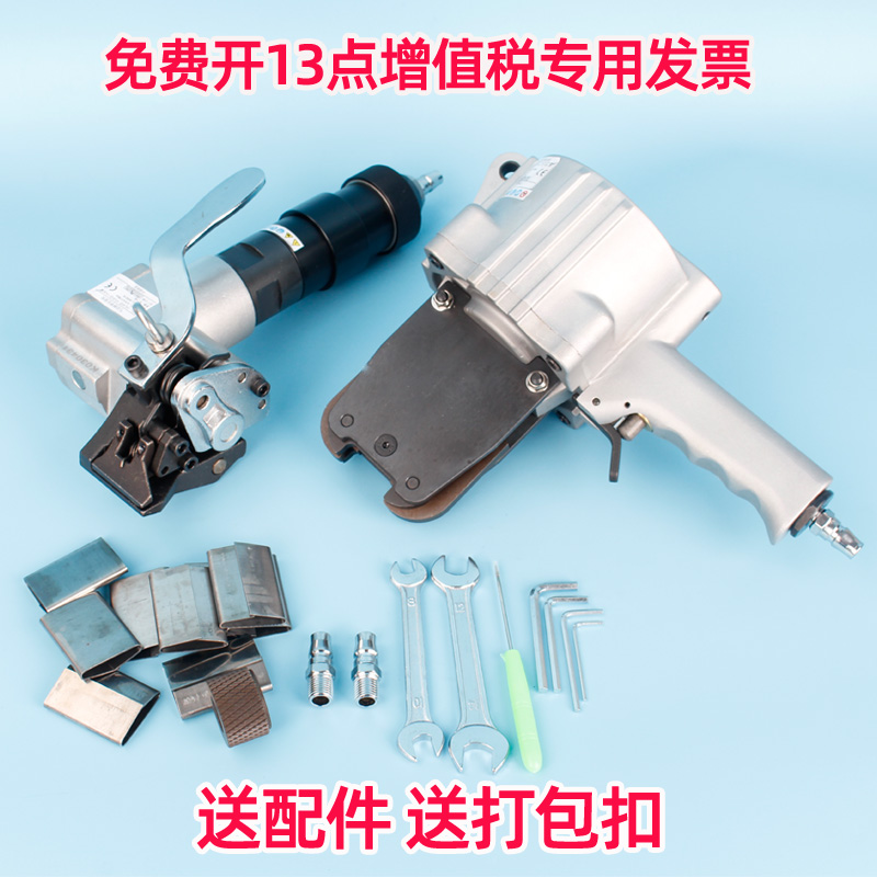 气动钢带打包机分体式KZL32手工铁皮捆扎机手提式收拉紧器锁扣机