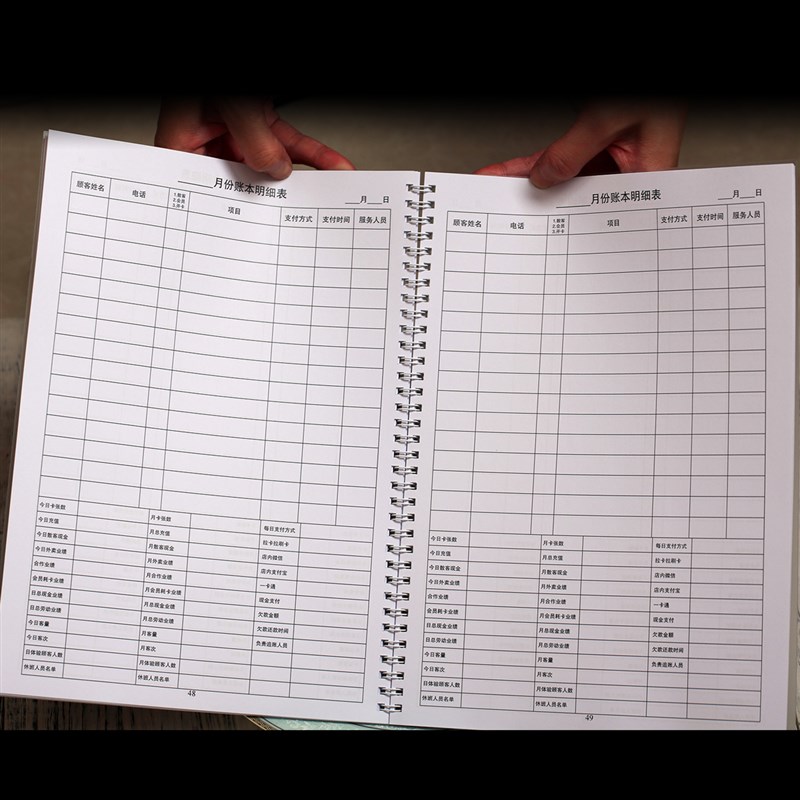 美甲美睫账本明细表美甲开单本美睫馆单据化妆纹绣记账本皮肤护理