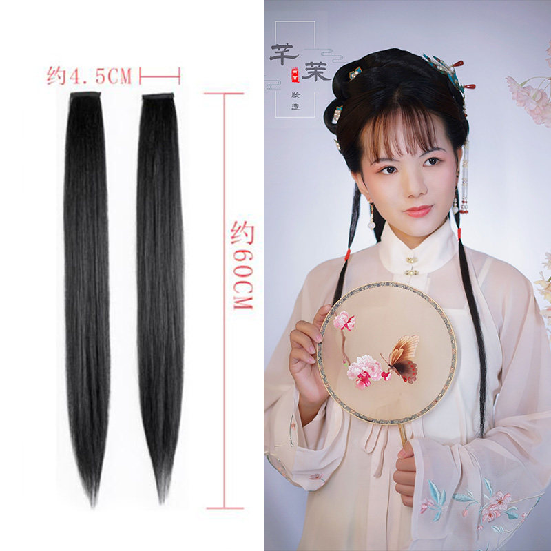古装假发片不打结汉服长发片cos演出直发排古风垫发包溪亭记发片,美发护发/假发,直发片,淘宝优惠券,粉丝福利购,淘宝优惠卷