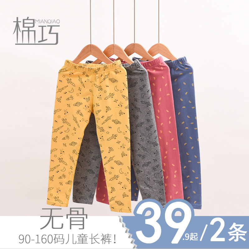 儿童秋裤男童线裤保暖裤冬宝宝打底裤内穿全棉衬裤纯棉女童裤子,童装/婴儿装/亲子装,裤子,淘宝优惠券,粉丝福利购,淘宝优惠卷