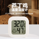 芦丁鸡小宠温度计造景用品恒温检测家用育雏保温专用