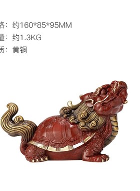 朱炳仁铜 富贵亨通摆件桌面办公室装饰龙龟招财铜摆件送人礼品