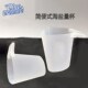 量杯 海盐 海水鱼缸换水量杯 珊瑚 盐杯 蓝色珍品 海水鱼 盐度计