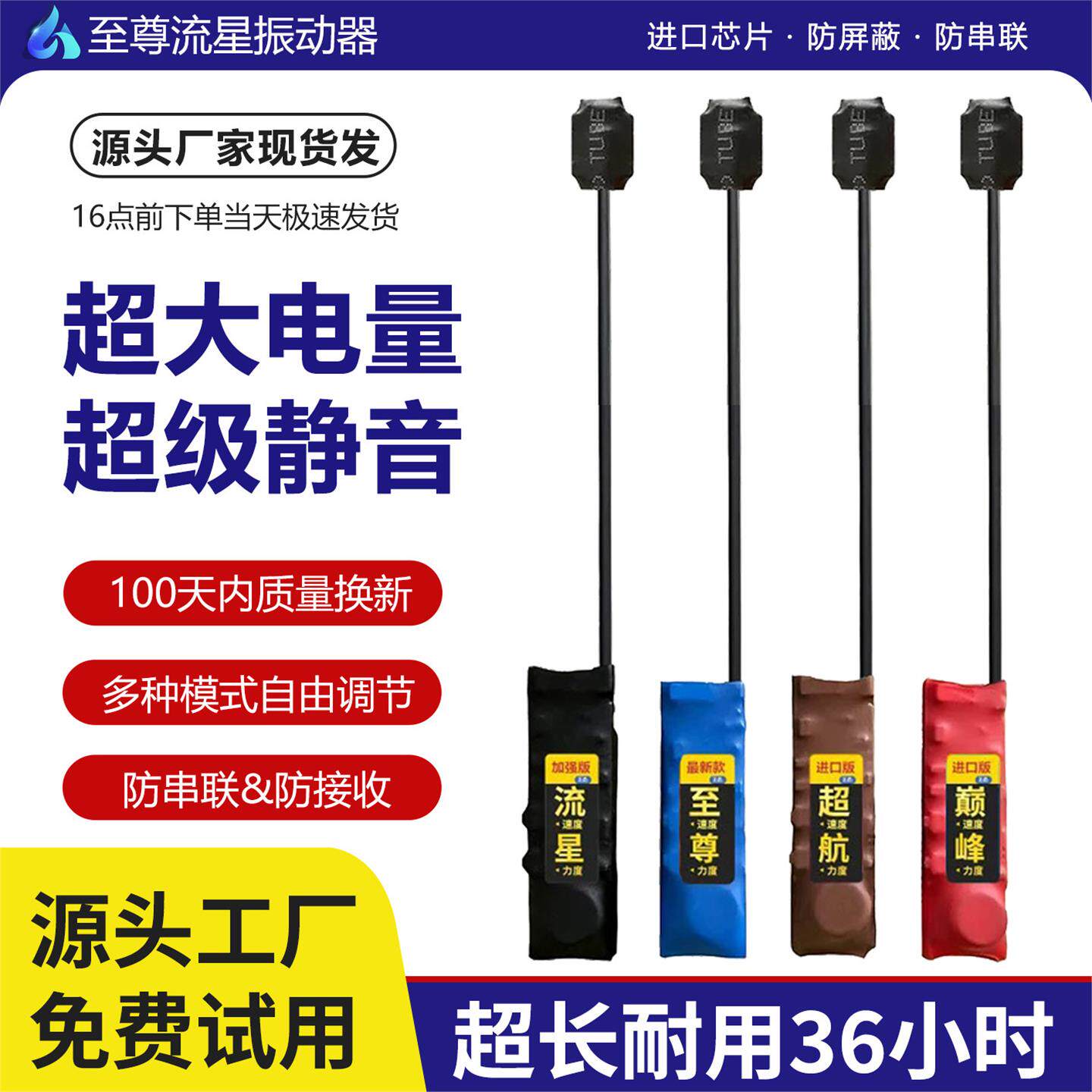 盲人震动传感器脚踩振动器无声提醒大电量静音鞋垫款感应双向同步