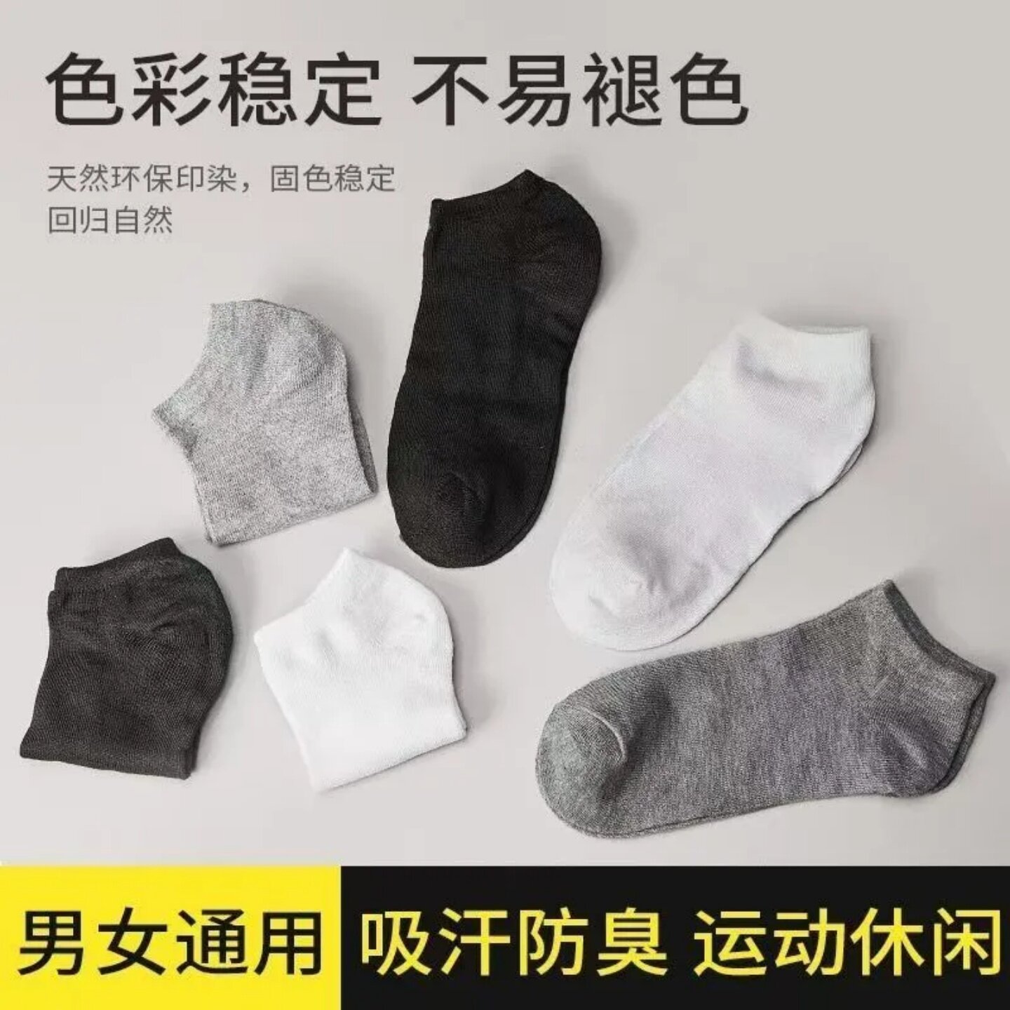 即弃一次性袜子男款100双工作日抛中筒男女通用夏季白色短袜纯色