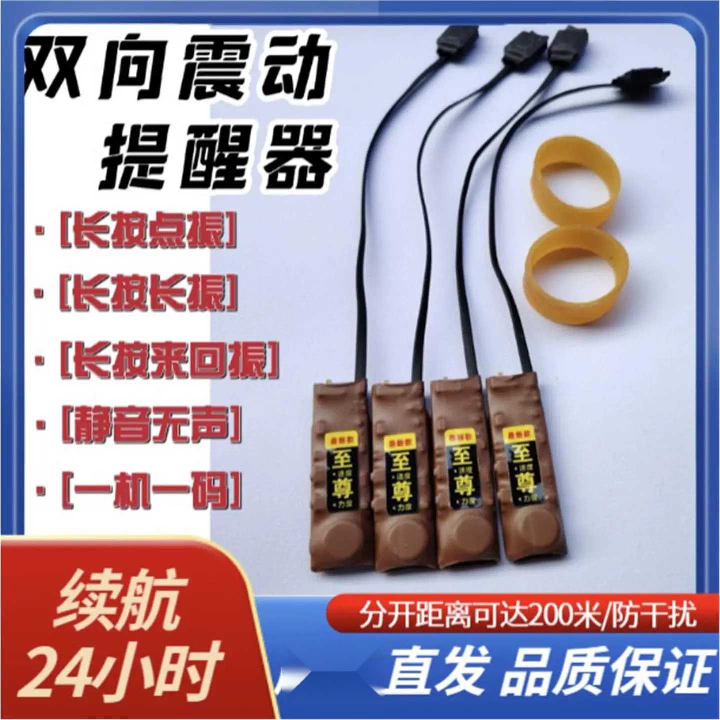 流星加强脚踩盲人震动传感器静音鞋垫同步振动器双向一对一提醒器