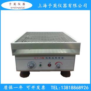 具有定时功能 5回旋式 振荡器无极调速