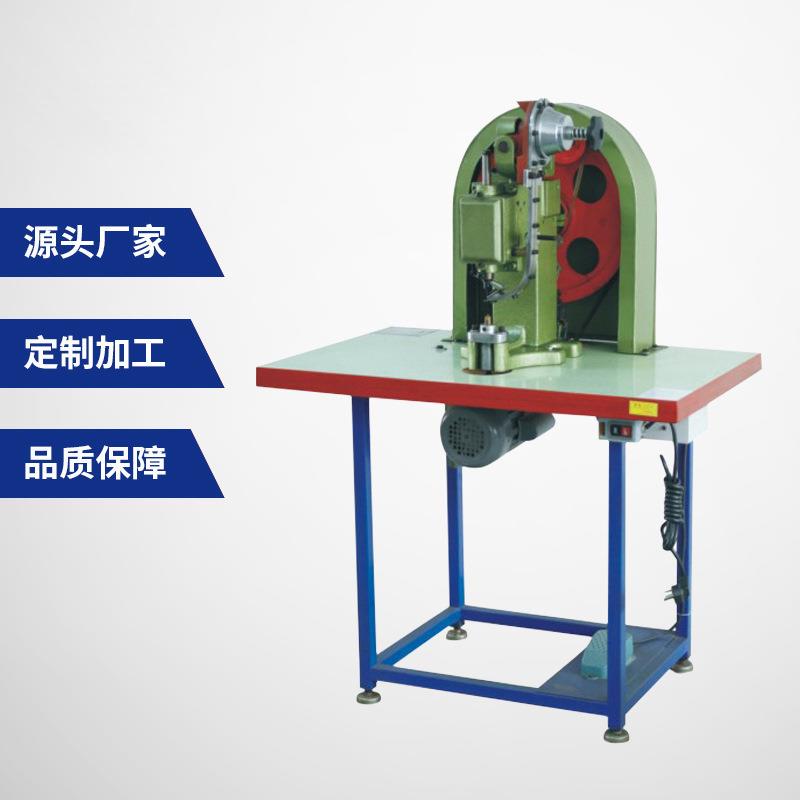 供应服装吊牌五金铆钉机小型桌面型鸡眼机腰带皮件铆钉机