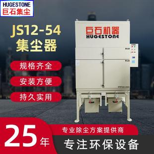 除尘器 生产厂家现货激光切割机工业吸尘器火花粉尘集尘器柜式