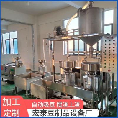 商用两联三连磨自动上豆自动搅渣三连磨浆机全自动大豆磨浆设备