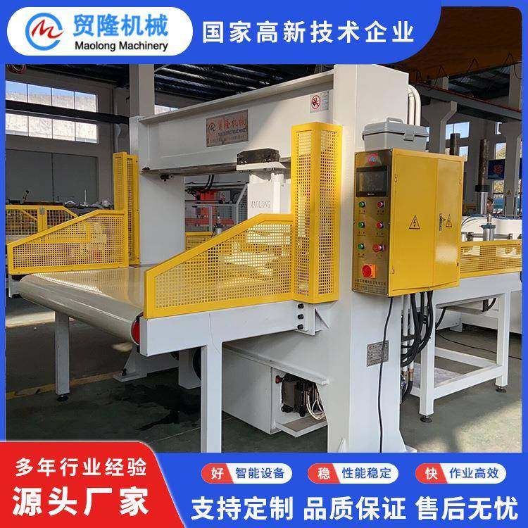 箱包肩带工艺礼品纸花裁断机珍珠棉阿通龙门自动送料下料机,纺织面料/辅料/配套,皮革加工设备,淘宝优惠券,粉丝福利购,淘宝优惠卷