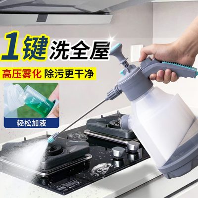 喷壶清洁专用擦地家用擦玻璃窗气压式喷水壶浇花高压消毒洗车泡沫