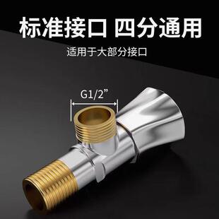 角阀三角阀全铜4分冷热水阀门开关跨境家用三通分水阀一进二出分