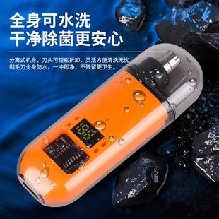 电动鼻毛修剪器家用男女通用鼻毛清理器小巧旅游随身携带去鼻毛器