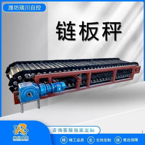 链板计量秤板式给料机板喂秤高温物料重型称重输送机工厂直销