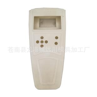 支架码 注塑加工塑料模具制造ABS充电宝外壳生产支付宝二维码 牌