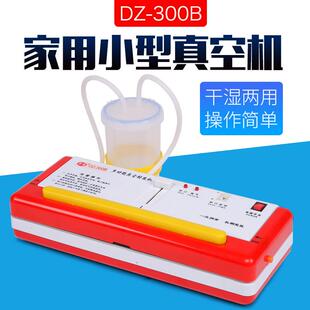 300B真空机商用家用小型真空机干湿两用真空机包装 机