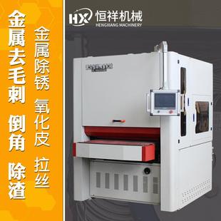 金属去毛刺机抛光机金属砂光机倒角机激光切割钣金件去毛刺打磨机