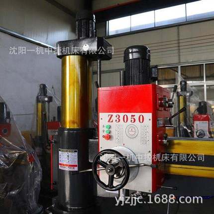 沈阳一机中捷液压半自动z3050X16摇臂钻床液压锁紧机械变速摇臂钻